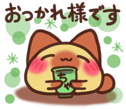 Daifuku-nyannyan teineigo sticker #11688772