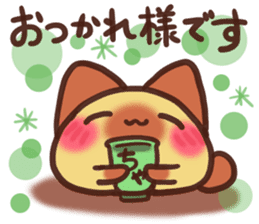 Daifuku-nyannyan teineigo sticker #11688772
