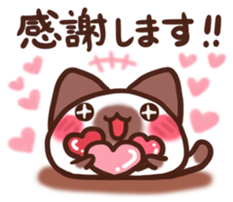 Daifuku-nyannyan teineigo sticker #11688773