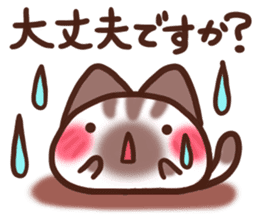 Daifuku-nyannyan teineigo sticker #11688774