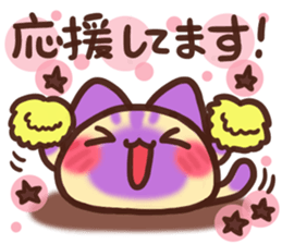 Daifuku-nyannyan teineigo sticker #11688776