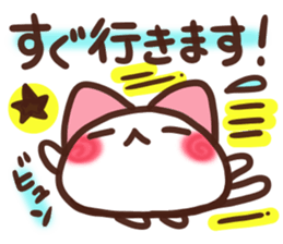Daifuku-nyannyan teineigo sticker #11688777