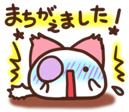 Daifuku-nyannyan teineigo sticker #11688778