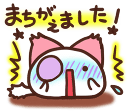 Daifuku-nyannyan teineigo sticker #11688778