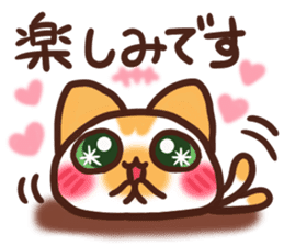 Daifuku-nyannyan teineigo sticker #11688779