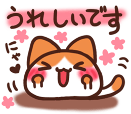 Daifuku-nyannyan teineigo sticker #11688780