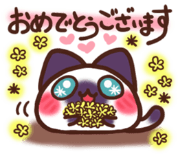 Daifuku-nyannyan teineigo sticker #11688783