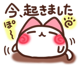 Daifuku-nyannyan teineigo sticker #11688785