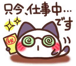 Daifuku-nyannyan teineigo sticker #11688786