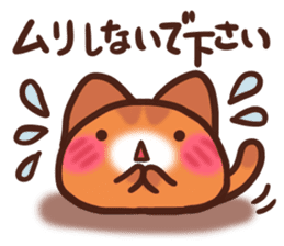 Daifuku-nyannyan teineigo sticker #11688789