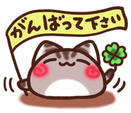 Daifuku-nyannyan teineigo sticker #11688791