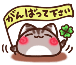 Daifuku-nyannyan teineigo sticker #11688791