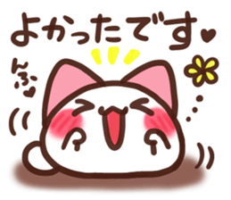 Daifuku-nyannyan teineigo sticker #11688793