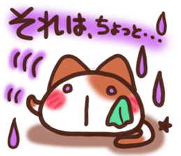 Daifuku-nyannyan teineigo sticker #11688794