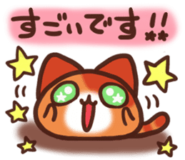Daifuku-nyannyan teineigo sticker #11688795