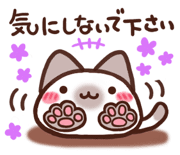Daifuku-nyannyan teineigo sticker #11688797