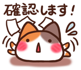 Daifuku-nyannyan teineigo sticker #11688798