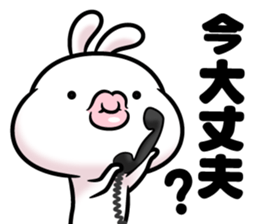 Rabbit soft lips sticker #11688919