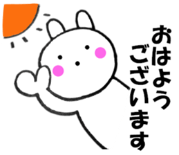 Rabbit all honorific2 sticker #11688920