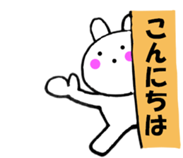 Rabbit all honorific2 sticker #11688922