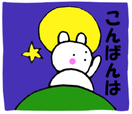 Rabbit all honorific2 sticker #11688923
