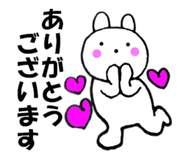 Rabbit all honorific2 sticker #11688926