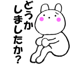 Rabbit all honorific2 sticker #11688929