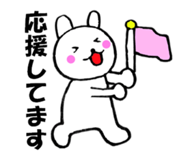 Rabbit all honorific2 sticker #11688930