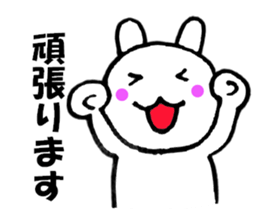 Rabbit all honorific2 sticker #11688931