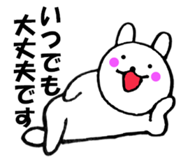 Rabbit all honorific2 sticker #11688935