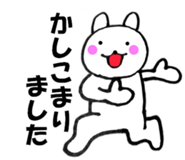 Rabbit all honorific2 sticker #11688939