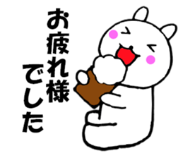 Rabbit all honorific2 sticker #11688941