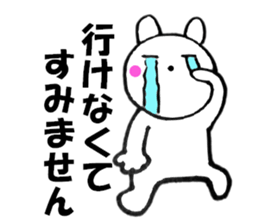 Rabbit all honorific2 sticker #11688943