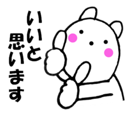 Rabbit all honorific2 sticker #11688951