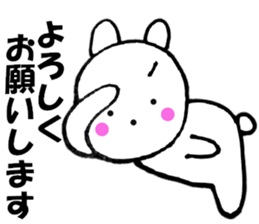 Rabbit all honorific2 sticker #11688952