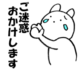 Rabbit all honorific2 sticker #11688954