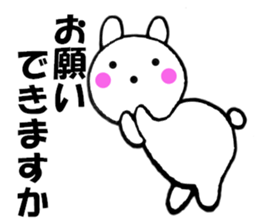 Rabbit all honorific2 sticker #11688956