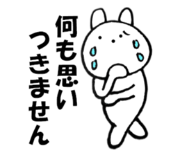 Rabbit all honorific2 sticker #11688957