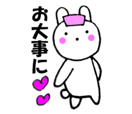 Rabbit all honorific2 sticker #11688959
