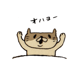 Yup. It is a cat . sticker #11689360