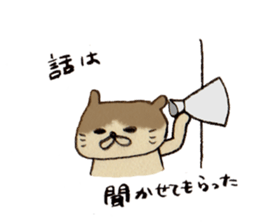 Yup. It is a cat . sticker #11689382