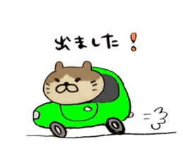 Yup. It is a cat . sticker #11689399