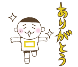 Kiri-san yellow ver. sticker #11689440