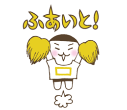 Kiri-san yellow ver. sticker #11689442