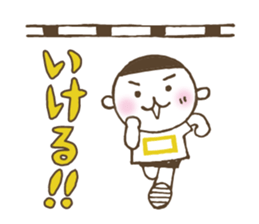 Kiri-san yellow ver. sticker #11689445