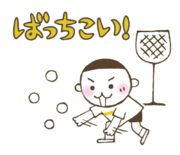 Kiri-san yellow ver. sticker #11689461