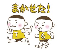 Kiri-san yellow ver. sticker #11689464