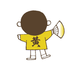 Kiri-san yellow ver. sticker #11689468