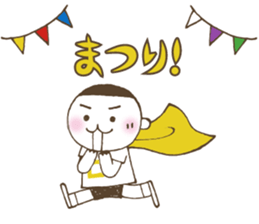 Kiri-san yellow ver. sticker #11689470