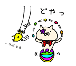 kitagawa sticker #11689522